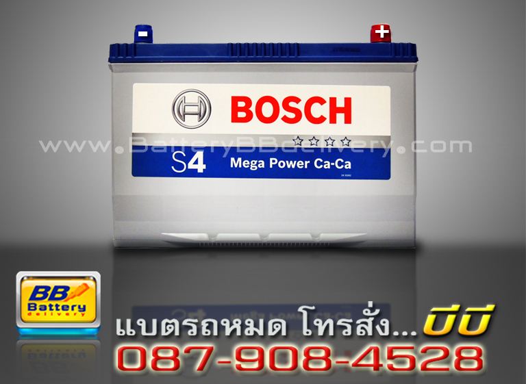 Bosch แบเตอรี่รถยนต์ แห้ง